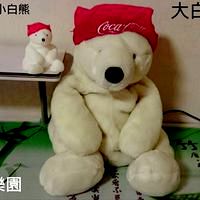 Coca-Cola Bear (3D Scan)