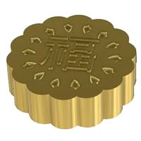 Moon Cake Mould, Chinese Mid-Autumn Festival