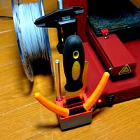 AFINIA Tools Stand
