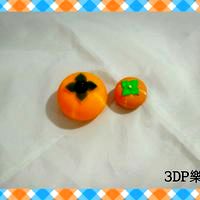 Japanese Dessert - Persimmon