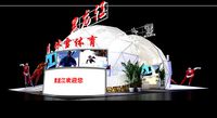 Exhibition - Area - 12X6-3DMAX2009-72