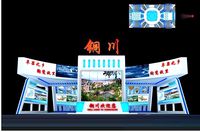 Exhibition - Area - 30X15-3DMAX2009-034