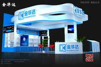 Exhibition - Area - 9X6-3DMAX2009-023