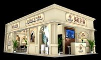 Exhibition - Area - 9X6-3DMAX2009-081