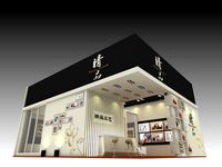 Exhibition - Area -10X8-3DMAX2009-040