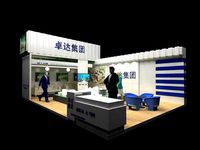 Exhibition - Area - 9X6-3DMAX2009-066