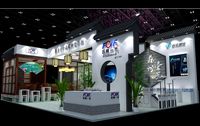 Booth - Area - 12X9-3DMAX2009-02