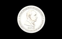 Coin of Russian presidential election results | 3D