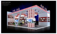 Exhibition - Area - 12X8 -3DMAX2009-08