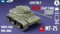 MT-25 USSR Toon Tank *Big* - Extended License