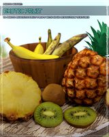 Photo Buffet: Exotic Fruit - Extended License