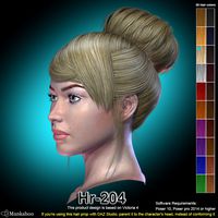 Hr-204