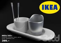 IKEA / 365+