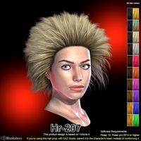 Hr-207