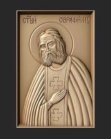 Orthodox Christian Icon of Seraphim of Sarov | 3D