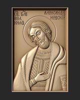 Orthodox Christian Icon of Alexander Nevsky | 3D