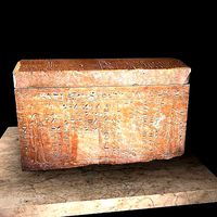 Egyptic Sarcophagus