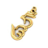Tibetan Hung symbol | 3D 