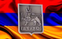 coat of arms Yerevan city | 3D