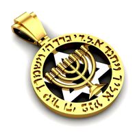 JEWISH PENDANT | 3D