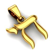 JEWISH PENDANT | 3D