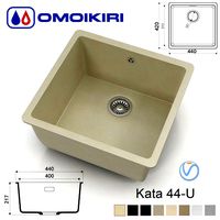Kitchen sink Omoikiri Kata 44-U - 8 colors