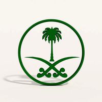 Kingdom of Saudi Arabia KSA Logo