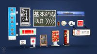 Game Ready Japanese Signs Set Plastic Signs 02