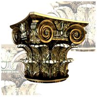 Corinthian Capitol