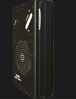 Portable Radio - PBR