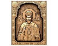 icon nicholas 3D models for artcam and aspire