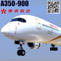 Airbus A350-900 Hong Kong B-LGA livery