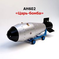 AH602 Tsar Bomba - The Soviet RDS-202 hydrogen bomb