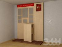 пост дневального