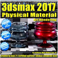 3ds max 2017 Physical Material Art Rendering vol 61 MP4