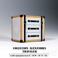 Тумба прикроватная Coleccion Alexandra