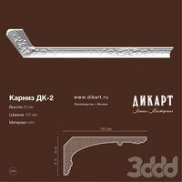 ДК2_185х85mm