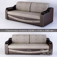 Диван Риона