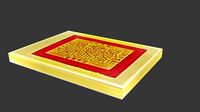 Simple Chinese jin zhi