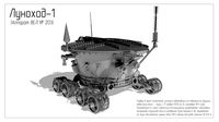 Lunokhod 1 USSR moon-rover
