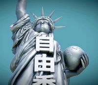 Statue of Liberty - Hong Kong freedom | 3D