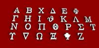 GREEK font uppercase and lowercase 3D letters STL file | 3D