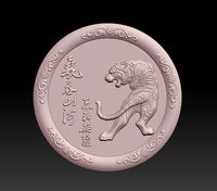tiger round