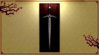 Sword V13