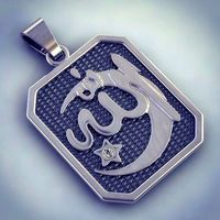 Muslim pendant | 3D
