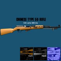 Chinese Type 56 Rifle