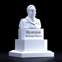 Sculpture of Brezhnev Leonid Ilyich | 3D