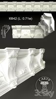 Sabur Decor Cornice 2015