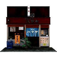 Hamaya Teahouse