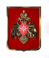 Coat Of Arms Of The Emercom Of Russia